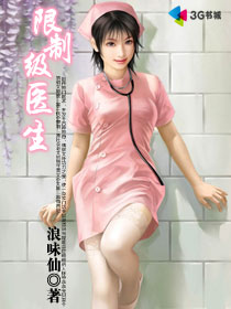 ���Ƽ�ҽ��TXTȫ������