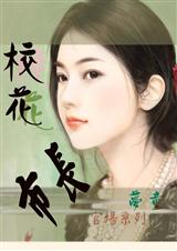 �ٳ�����;У���г�