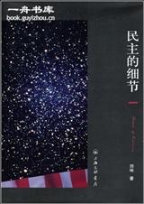 ������ϸ��