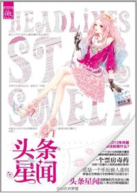 ͷ������TXTȫ������