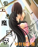 ���϶�ħ����TXTȫ������