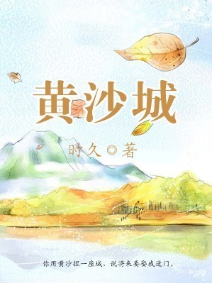 ��ɳ��TXTȫ������