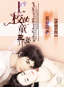 ��У��ͯ����TXTȫ������