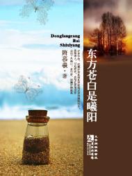 �����԰�������TXTȫ������