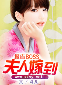 ����boss���˼޵�TXTȫ������