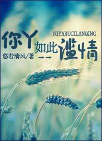 �������:�����ѻ��ܲ�TXTȫ������