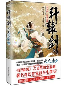 ��ԯ��֮��֮��