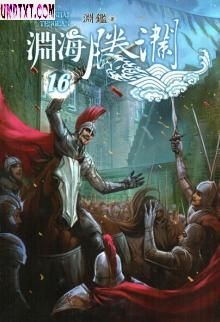 Ԩ������TXTȫ������