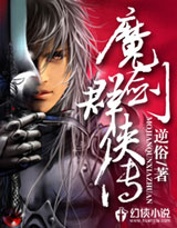 ħ��Ⱥ����TXTȫ������