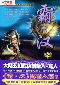 �Ժ�TXTȫ������