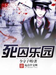 ������԰TXTȫ������