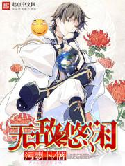 �޵�֮����TXTȫ������