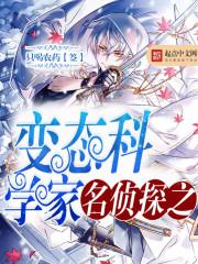 ����֮̽��̬��ѧ��TXTȫ������