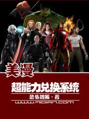 �����������һ�ϵͳTXTȫ������