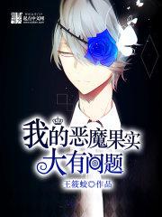 �ҵĶ�ħ��ʵ��������TXTȫ������