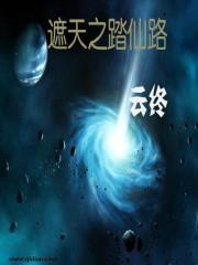 ����̤֮��·TXTȫ������