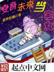 ����δ����լŮ