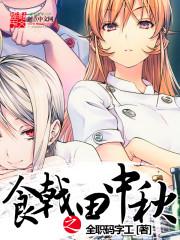 ʳ�֮������TXTȫ������