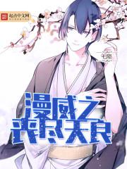 ����֮ɥ������TXTȫ������