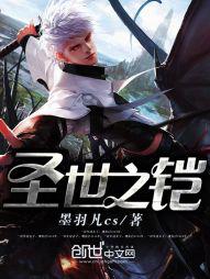 ʥ��֮��TXTȫ������