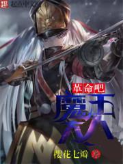 �����ɣ�ħ������TXTȫ������