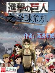 �����ľ���֮ȫ��Σ��TXTȫ������