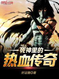 ���������Ѫ����TXTȫ������