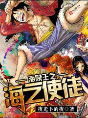 ������֮��֮ʹͽ