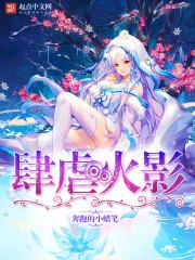 ��Ű��ӰTXTȫ������