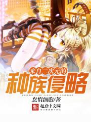 ���Զ���Ԫ����������TXTȫ������