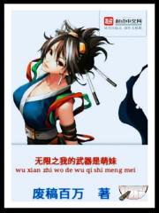 ����֮�ҵ�����������TXTȫ������