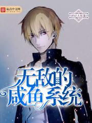 �޵е�����ϵͳTXTȫ������