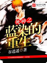 ����֮��Ⱦ������TXTȫ������