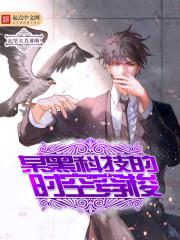 ĳ�ڿƼ���ʱ�մ���TXTȫ������