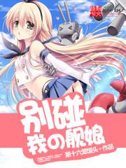 �����ҵĽ���TXTȫ������