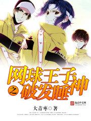 ��������֮�Ʒ�˯��