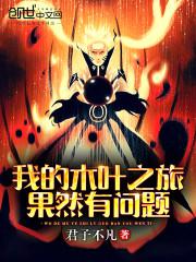 �ҵ�ľҶ֮�ù�Ȼ������TXTȫ������