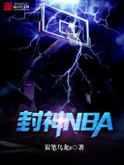 ����NBA
