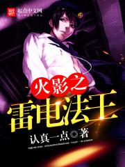 ��Ӱ֮�׵編��TXTȫ������