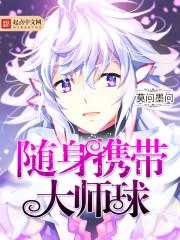 ����Я����ʦ��