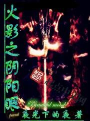 ��Ӱ֮������