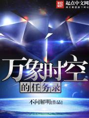 ����ʱ�յ�����¼TXTȫ������