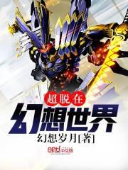 �����ڻ�������TXTȫ������