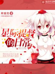 �Ǽ��ᶽ���ճ�