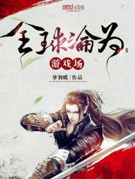 ȫ����Ϊ��Ϸ��