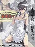 ���޴�Խ֮ǿ������