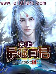 ʷ����ǿ���