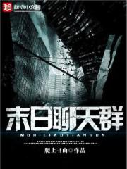 ĩ������Ⱥ