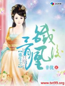 ����֮���ǻ˺�