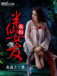 �ҵİ���Ů��